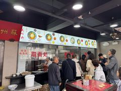 -美味斋(西北街店)