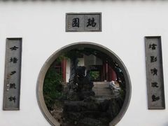 -苏州吴宫泛太平洋酒店