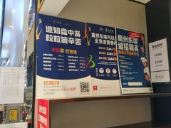 -眉州东坡·熊猫主题餐厅(枫蓝店)