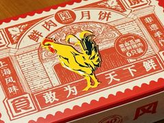 -泰康食品(南京东路店)