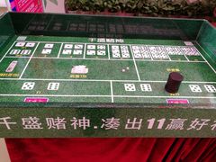 -沈阳大商千盛购物中心有限公司(长江街店)