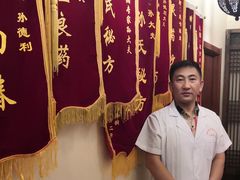 -喜艾堂艾灸馆(世贸天阶店)