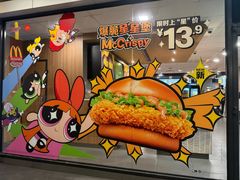 -麦当劳(宝山大厦店)