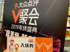 -新兴家喻酒家·羊城名宴(昌岗店)