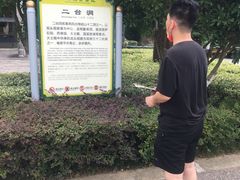 -幕燕滨江·长江观音景区