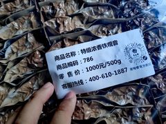 -吴裕泰茶庄(前门大街店)