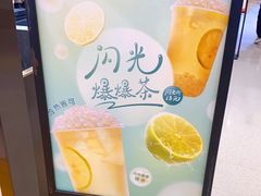 -CoCo都可(粤海天河城店)