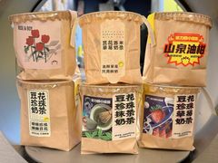 -茶力的小怪兽(梅林卓悦汇店)