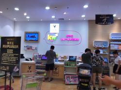 -孩子王(协信星光时代广场店)