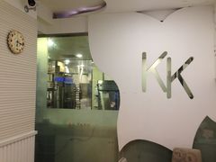 -KK BAKERY烘焙