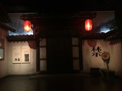 -绮园景区