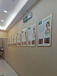 -美肤盾祛痘·问题肌头疗管理中心