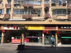 门面-卓粤拉肠(红庙店)