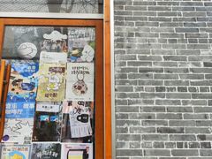 -有趣人类咖啡(永庆坊店)