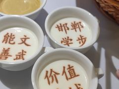 -春满园·邯郸菜发祥地(滏东店)