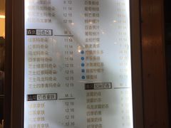 菜单-茉沏(万科美好广场店)
