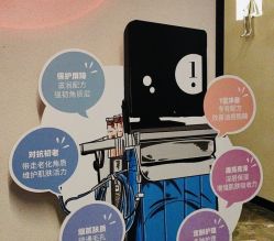 -玛莲朵·海菲秀冰珀科