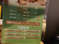 -海小听躺式采耳SPA馆(民族大道店)
