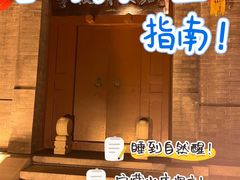 -李叔同故居纪念馆