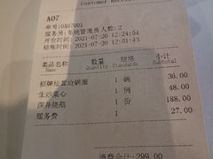 -禧宴Joyous Restaurant(禧园店)