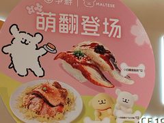 -争鲜回转寿司(西红门荟聚PLUS店)