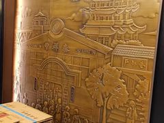 -曹祥泰(解放路店)