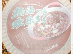 -川人百味(金安中央大街店)
