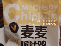 -麦当劳(领展中心城店)