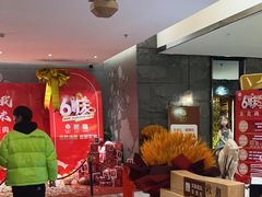 -乐汤汇温泉生活馆