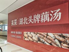 -北京清河万象汇
