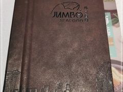 -新加坡珍宝海鲜JUMBO Seafood(西安skp店)