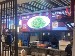 -聚鑫朋酸菜肥肠(九龙仓店)