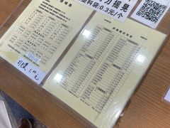 -奶酪魏(牛街总店)