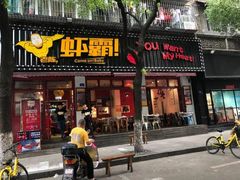 -老陈虾霸(上海路店)