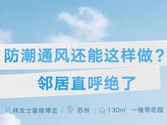 -轰雷舒适家·大金空调·地暖