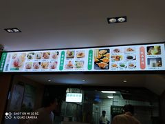 -袁记云饺(鼓楼店)