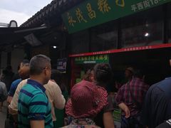 -召稼楼永茂昌粽子大王