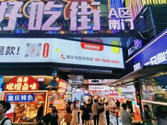 -周小亮丁家坡洋芋(全国总店)