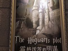 -逃脱反斗城沉浸剧情密室(北京路店)