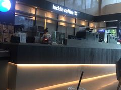 -瑞幸咖啡(亿城国际中心店)