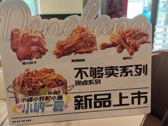 -东方饺子王(和平里店)