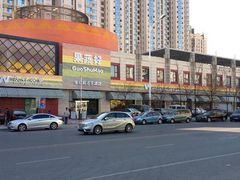 -果蔬好生活超市(东湖店)