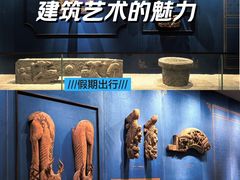 -南京市规划建设展览馆