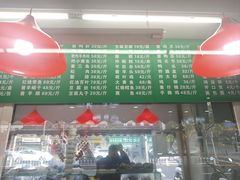 -白魁老号饭庄(交道口店)