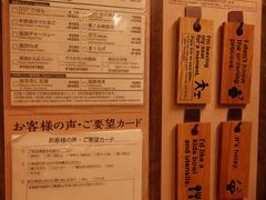 -一蘭拉面(新宿中央东口店)