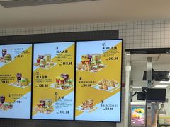 -麦当劳(庐山服务区店)