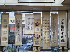 -八面来福(金华商城)