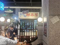 -楠火锅(昆山金鹰店)
