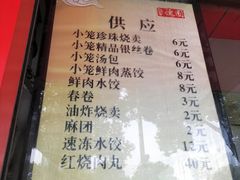 -百年德园(侯家塘店)
