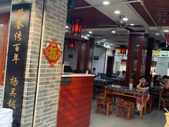 门面-荣阳楼(山塘街店)